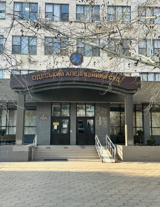 Податкова перевірка
