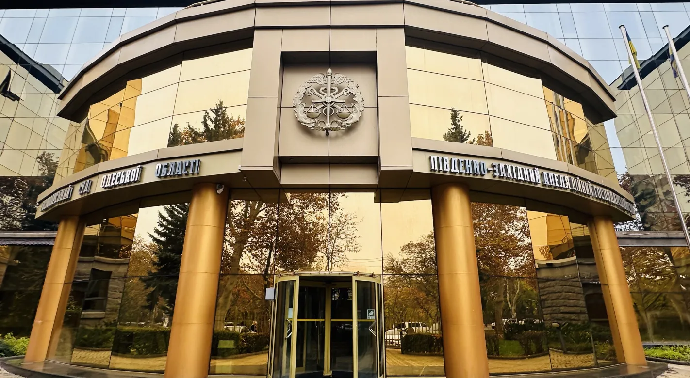 Оскарження включення підприємства до переліку ризикових платників податків